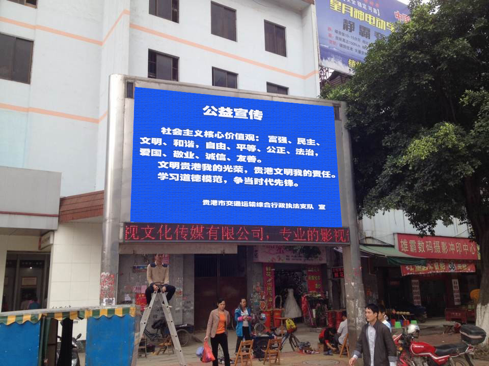 公益宣传3(1).jpg